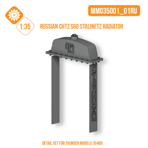 us crawler sixty radiator